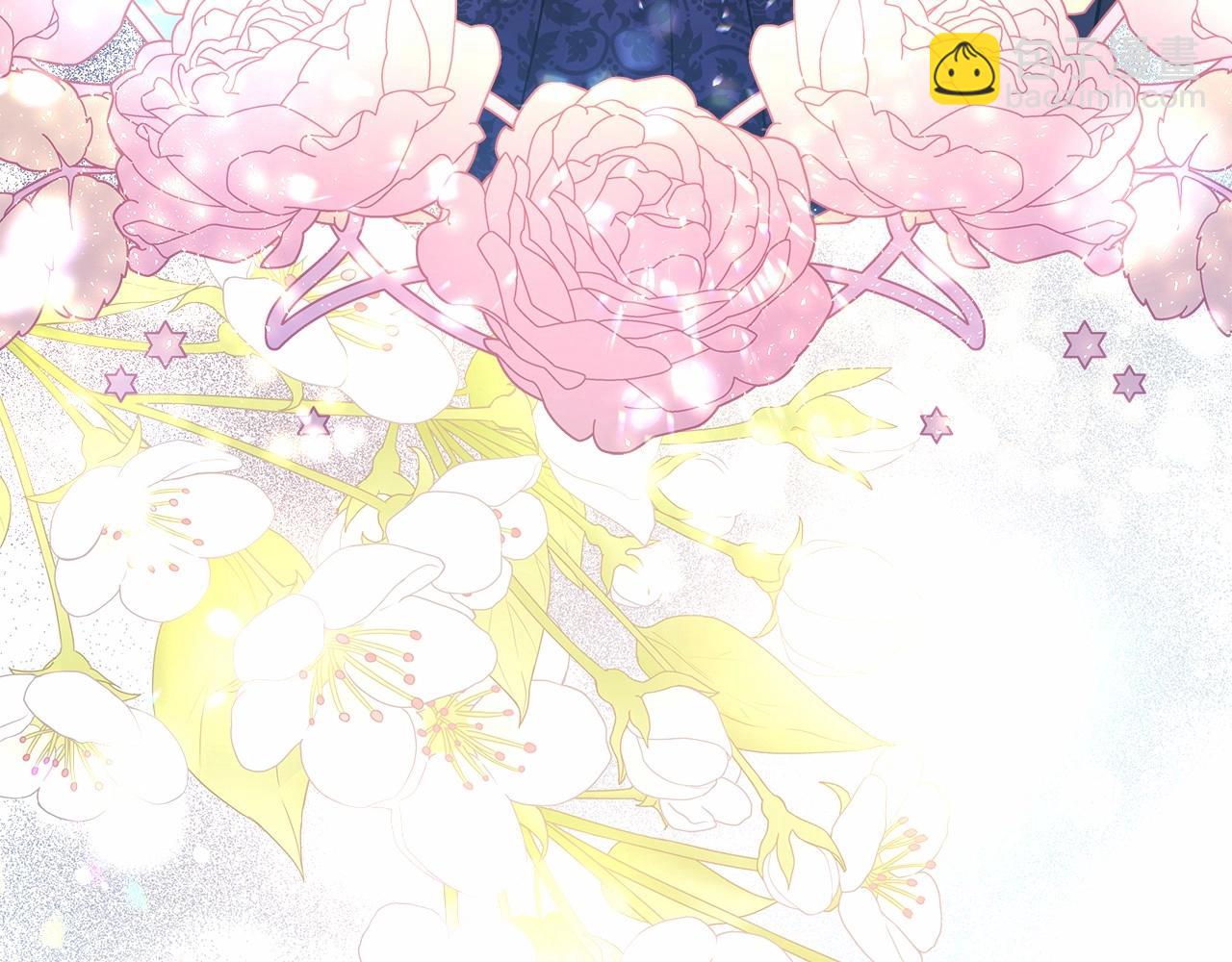 反正是歐風小甜漫 - 第11話 被岳父“嫌棄”的大公(5/5) - 4