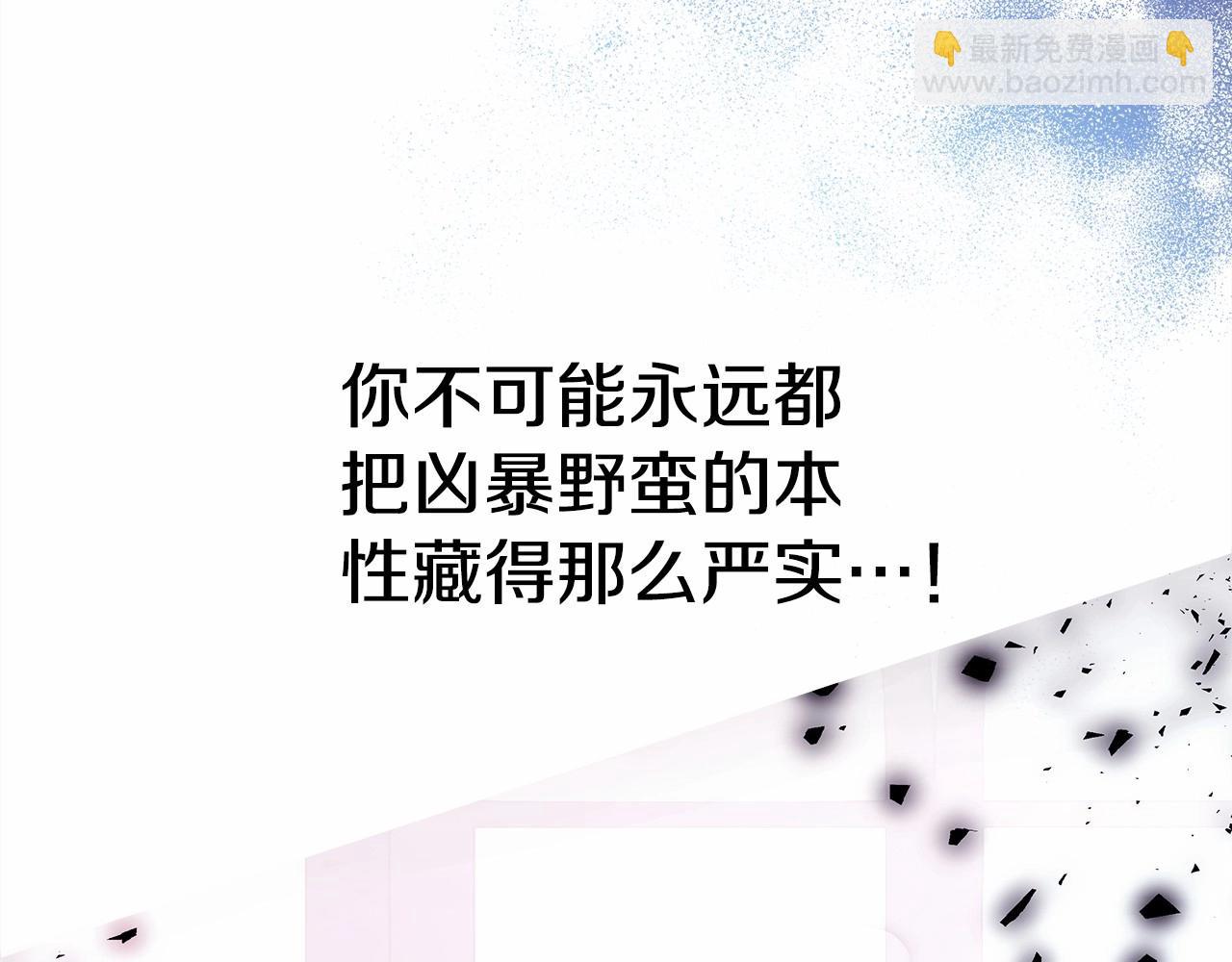 反正是歐風小甜漫 - 第11話 被岳父“嫌棄”的大公(1/5) - 8