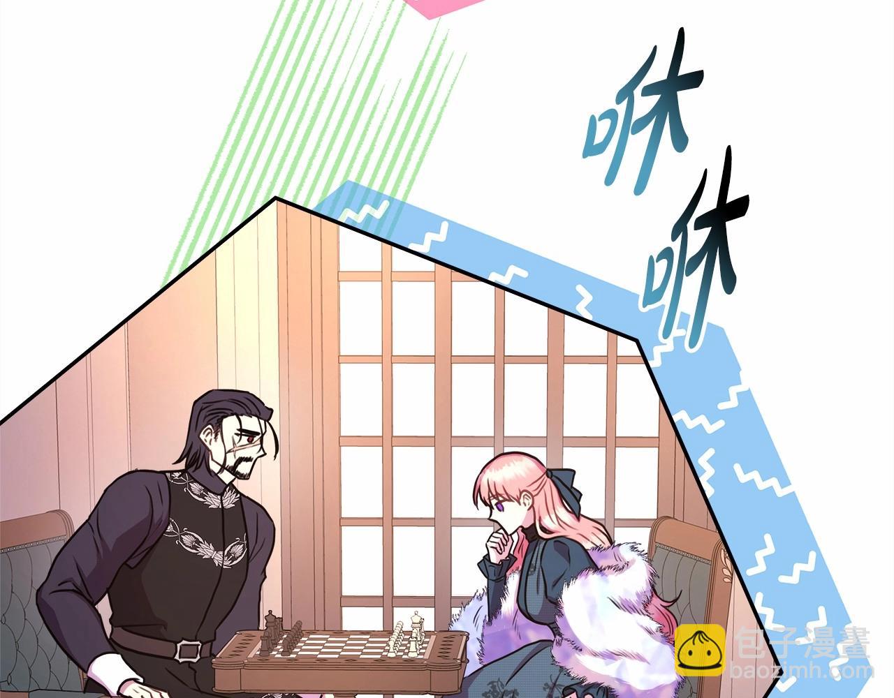 反正是歐風小甜漫 - 第11話 被岳父“嫌棄”的大公(1/5) - 3