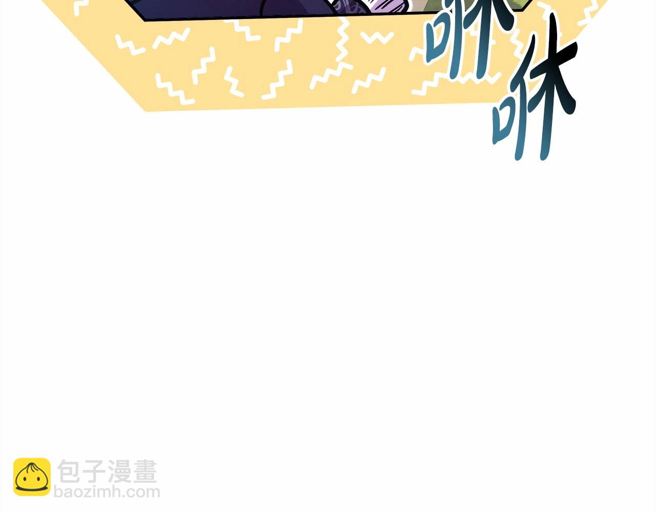 反正是歐風小甜漫 - 第11話 被岳父“嫌棄”的大公(1/5) - 7