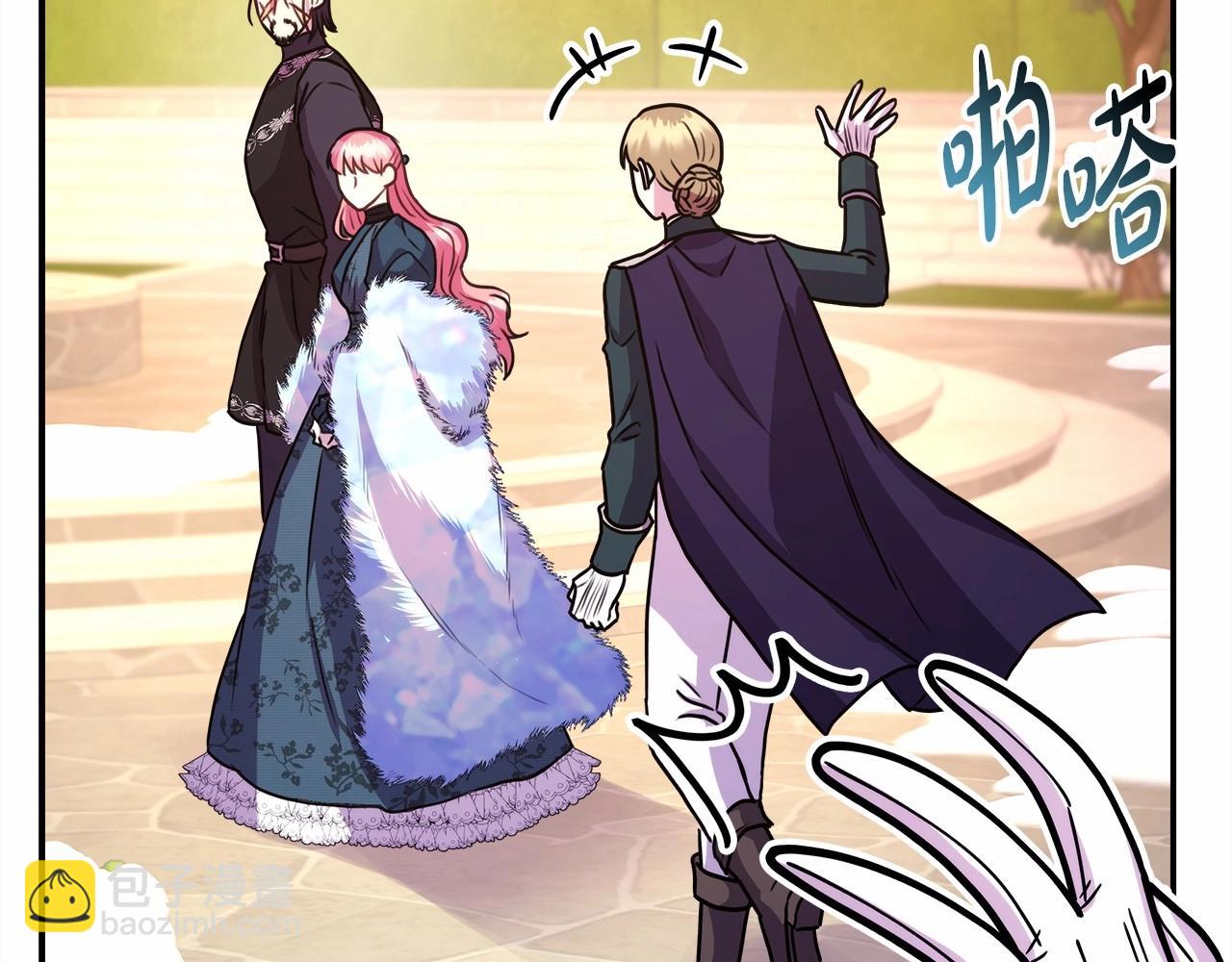 反正是歐風小甜漫 - 第11話 被岳父“嫌棄”的大公(2/5) - 3