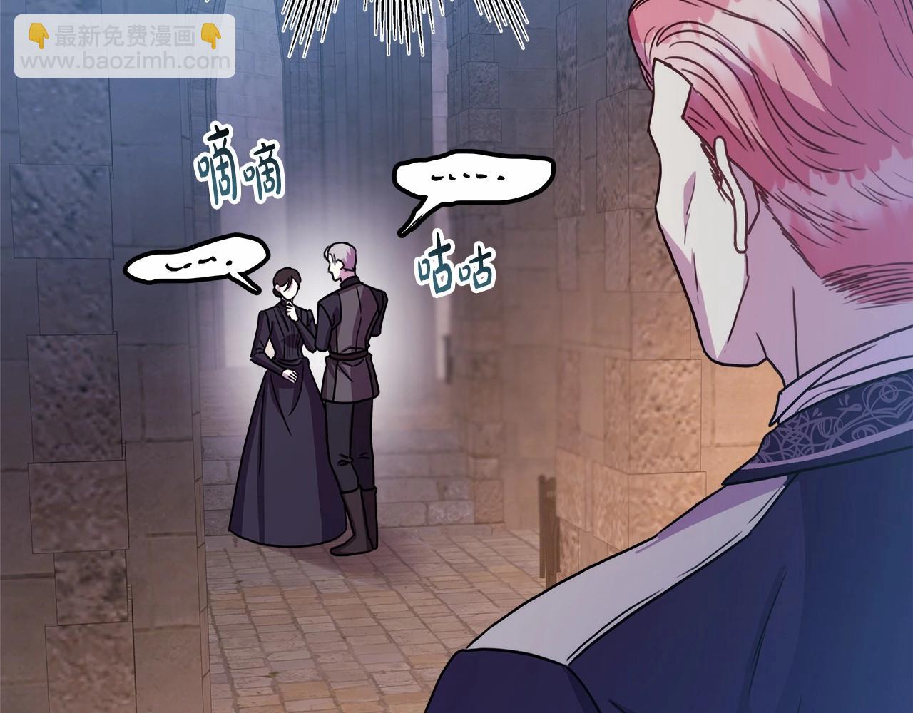 反正是歐風小甜漫 - 第11話 被岳父“嫌棄”的大公(2/5) - 7