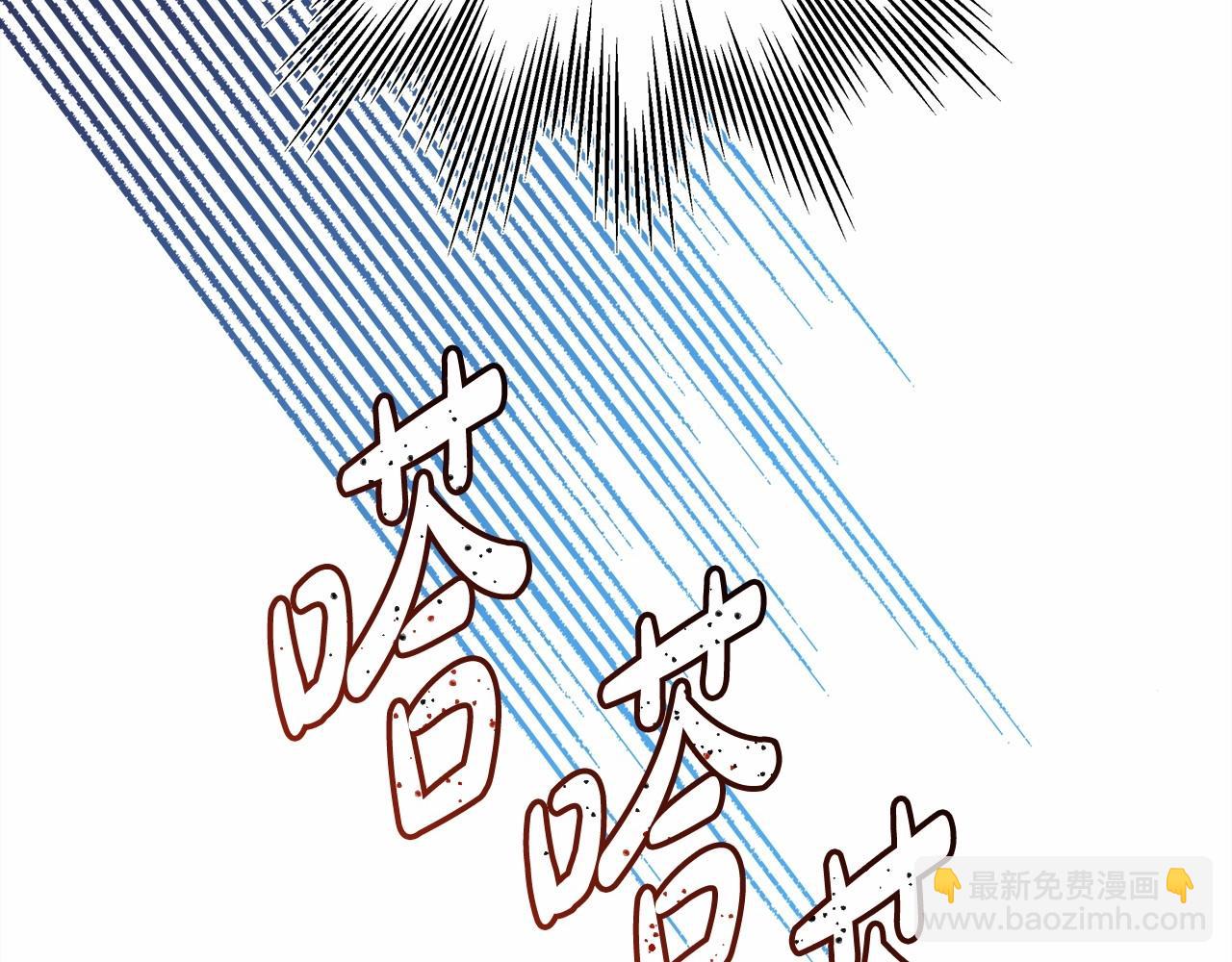 反正是歐風小甜漫 - 第11話 被岳父“嫌棄”的大公(2/5) - 7