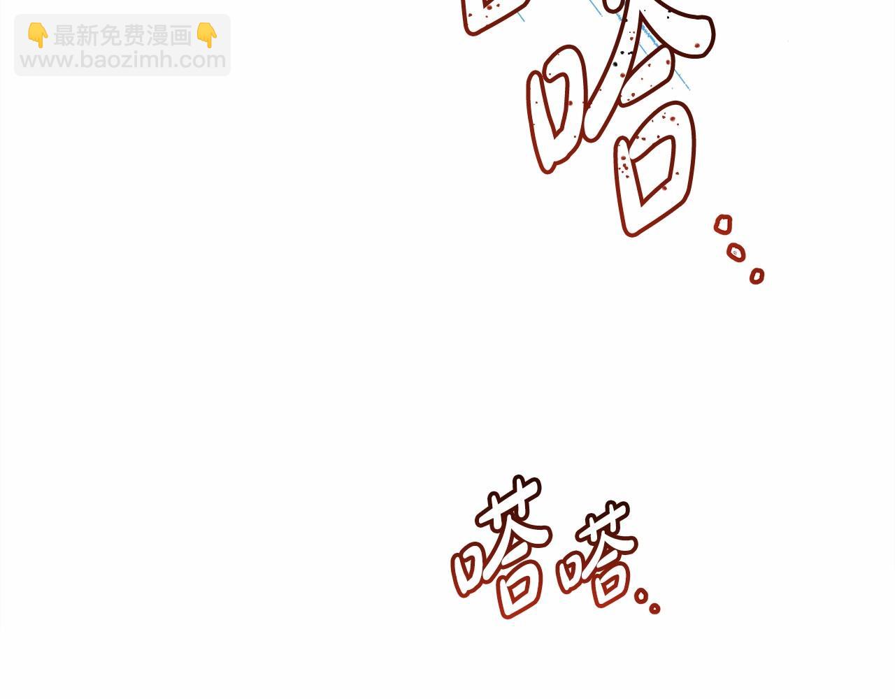 反正是歐風小甜漫 - 第11話 被岳父“嫌棄”的大公(2/5) - 8