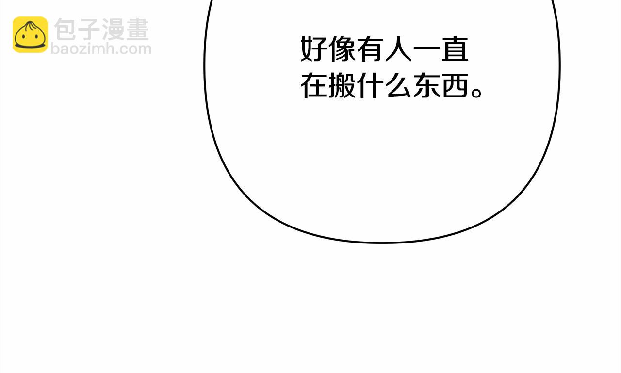 反正是歐風小甜漫 - 第11話 被岳父“嫌棄”的大公(2/5) - 5