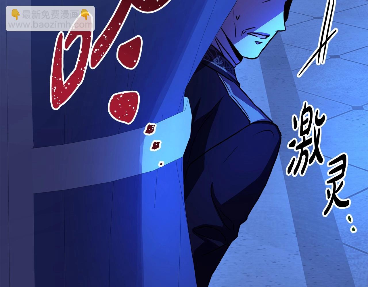 反正是歐風小甜漫 - 第11話 被岳父“嫌棄”的大公(2/5) - 3