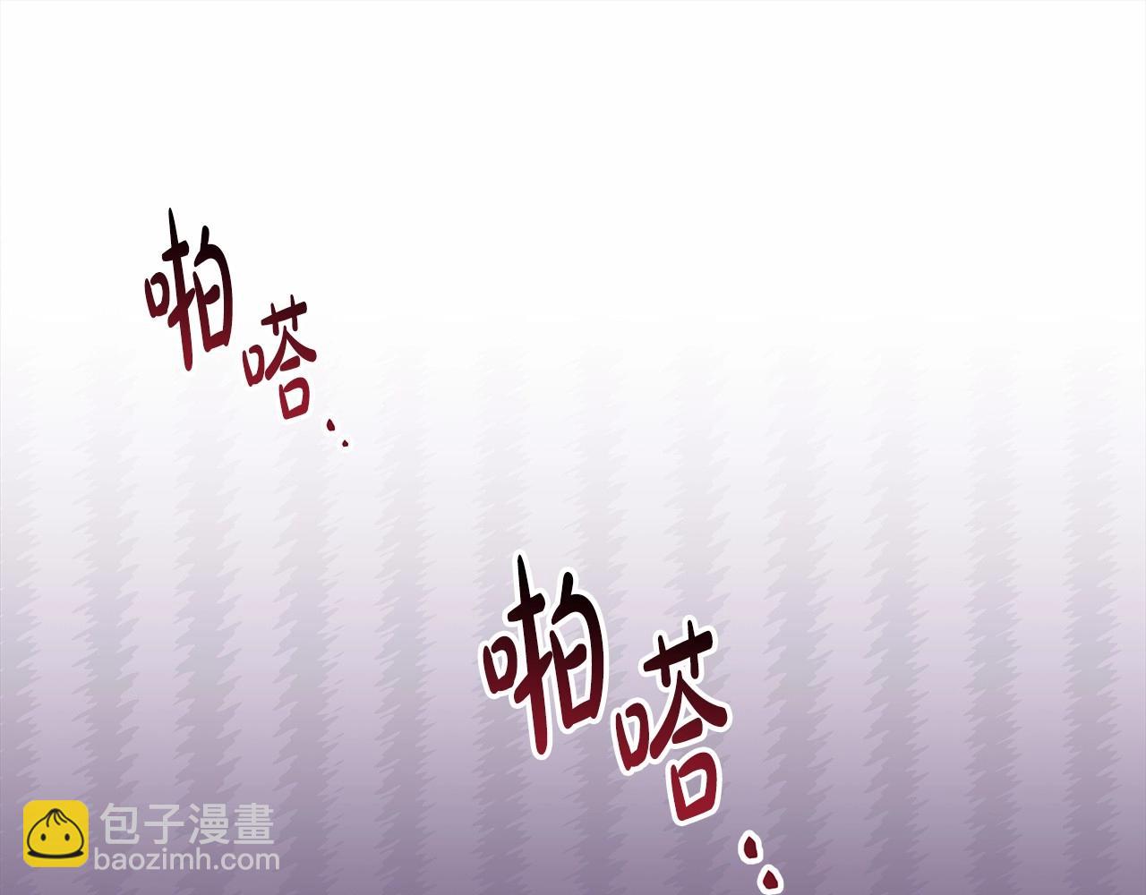 反正是歐風小甜漫 - 第11話 被岳父“嫌棄”的大公(2/5) - 5