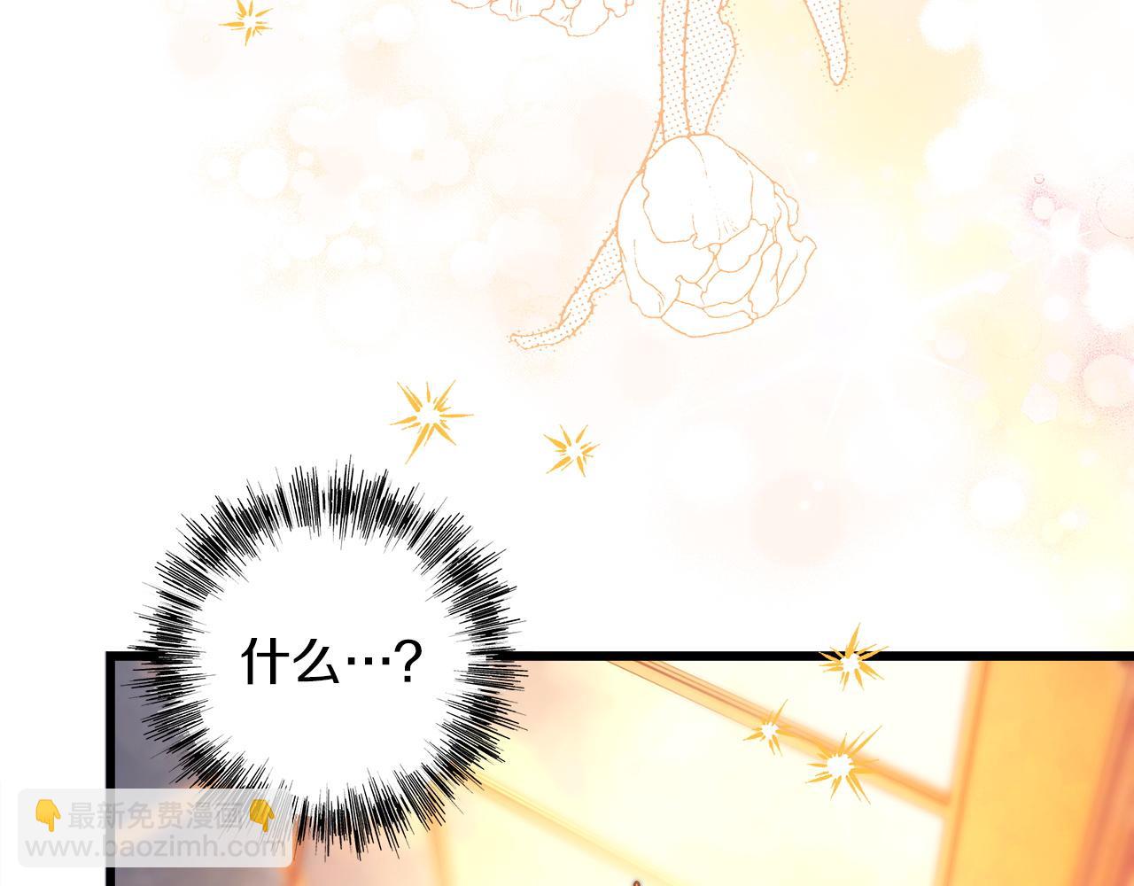 反正是歐風小甜漫 - 第102話 氣死皇帝作戰成功(3/6) - 5