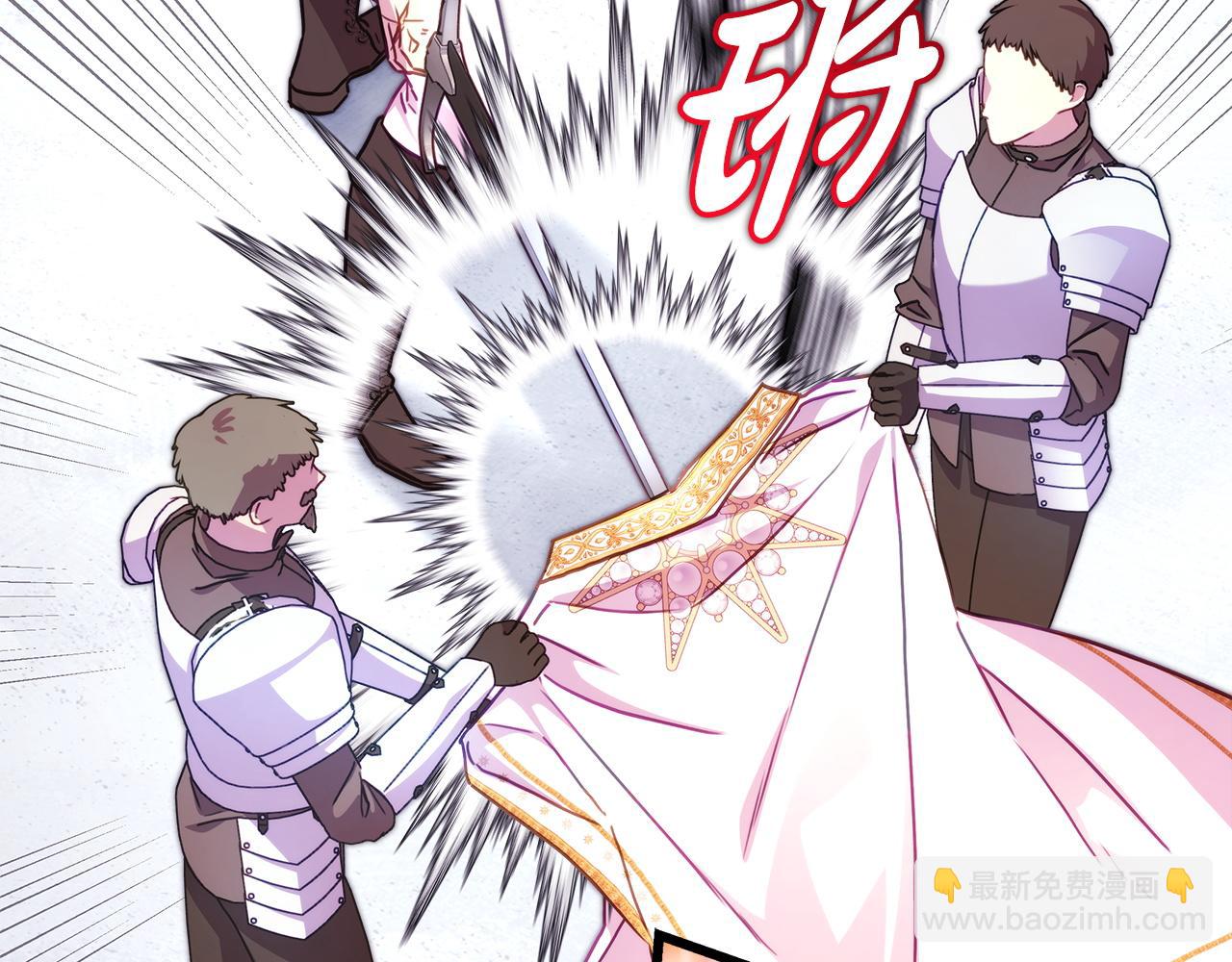 反正是歐風小甜漫 - 第102話 氣死皇帝作戰成功(3/6) - 3