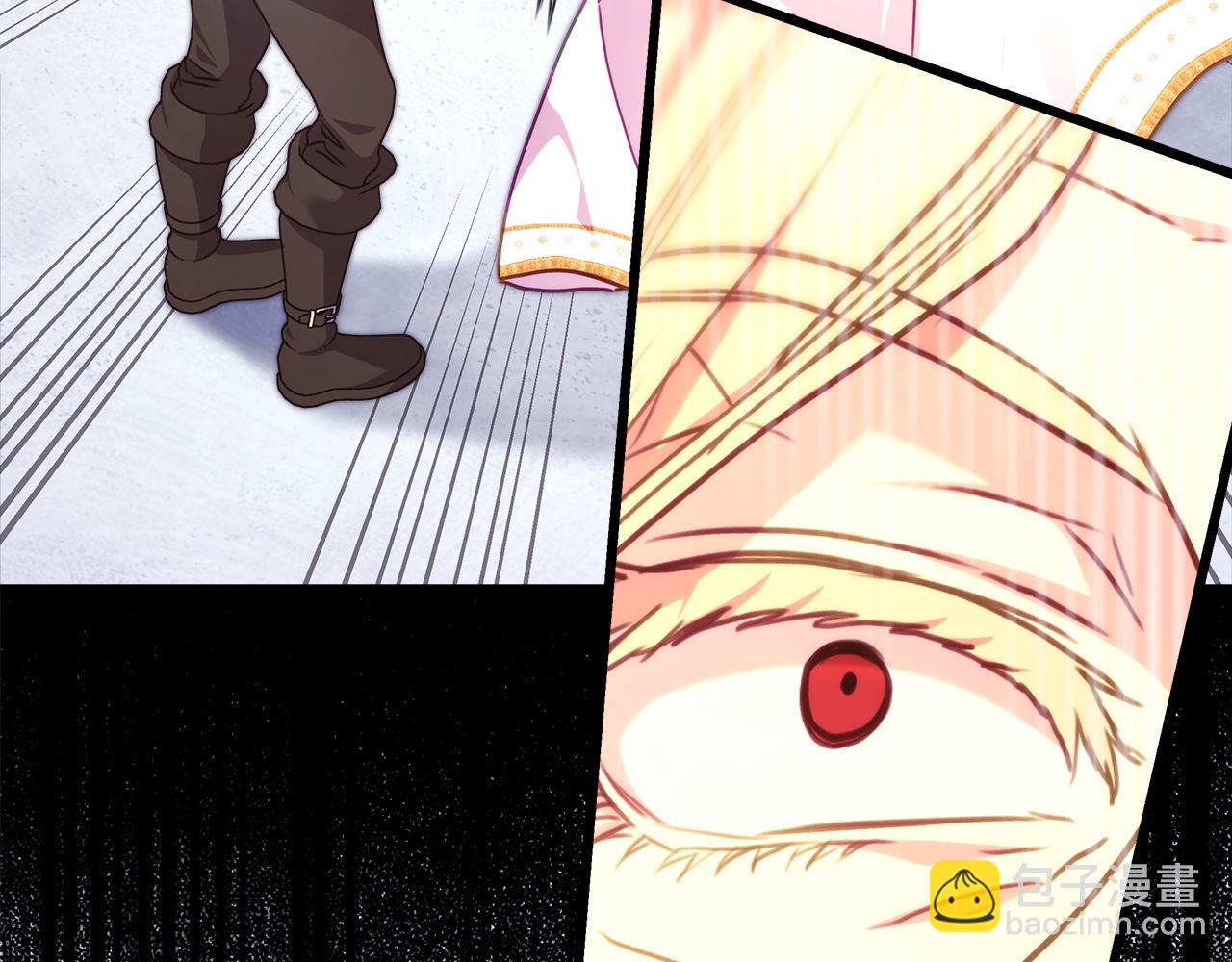 反正是歐風小甜漫 - 第102話 氣死皇帝作戰成功(3/6) - 4