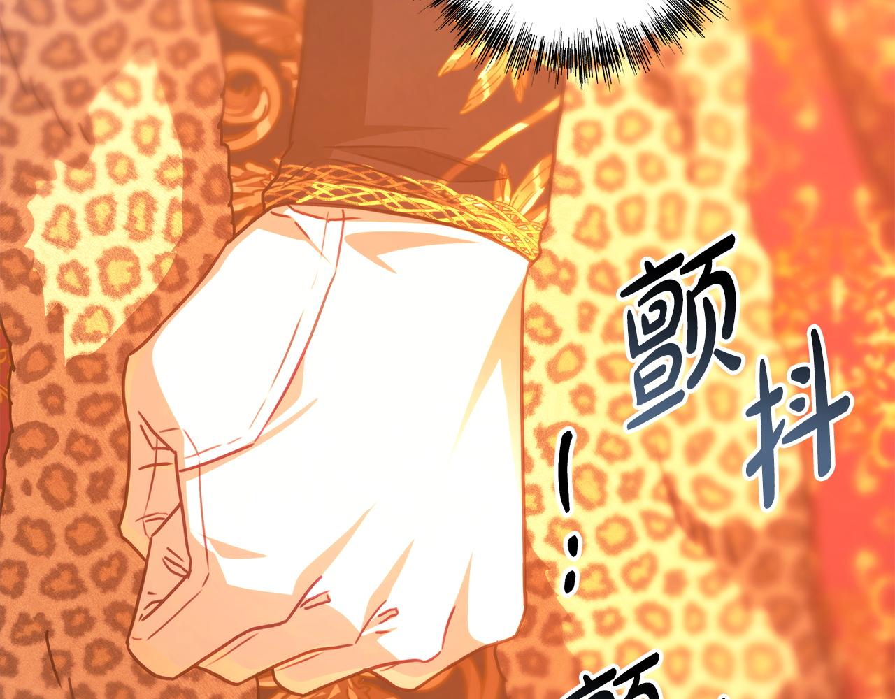 反正是歐風小甜漫 - 第102話 氣死皇帝作戰成功(3/6) - 3