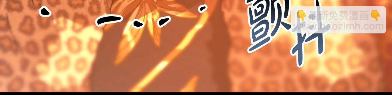 反正是歐風小甜漫 - 第102話 氣死皇帝作戰成功(3/6) - 4