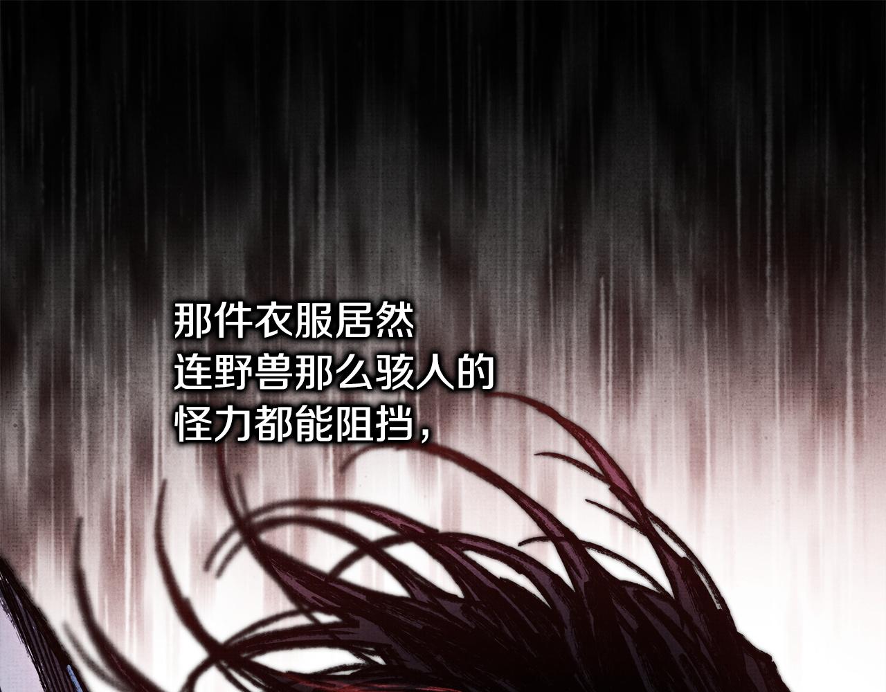 反正是歐風小甜漫 - 第102話 氣死皇帝作戰成功(3/6) - 5