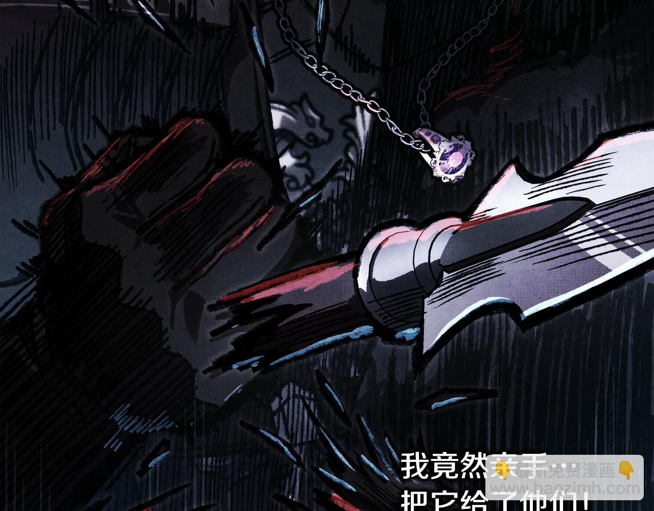 反正是歐風小甜漫 - 第102話 氣死皇帝作戰成功(3/6) - 7