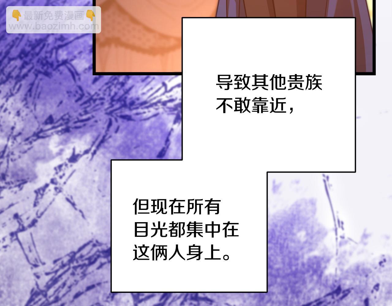 反正是歐風小甜漫 - 第102話 氣死皇帝作戰成功(3/6) - 7