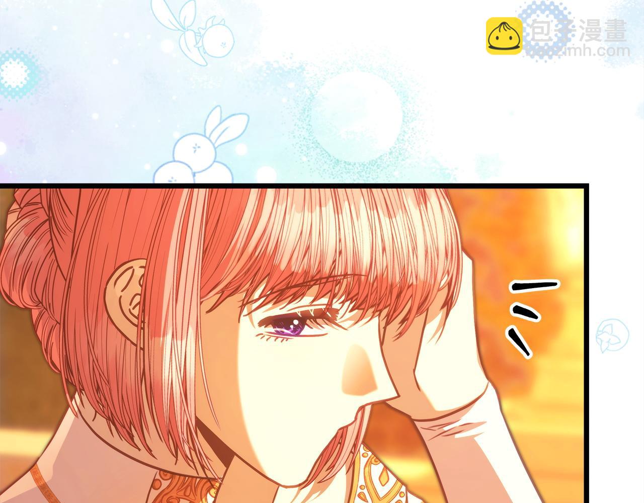 反正是歐風小甜漫 - 第102話 氣死皇帝作戰成功(4/6) - 1