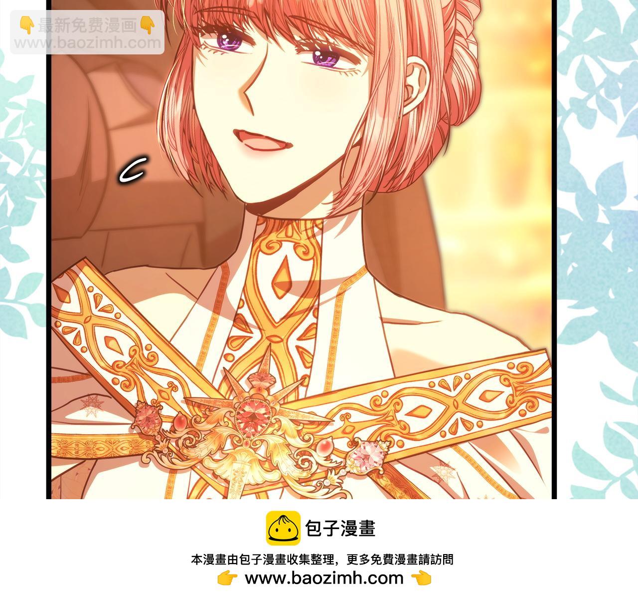 反正是歐風小甜漫 - 第102話 氣死皇帝作戰成功(4/6) - 6