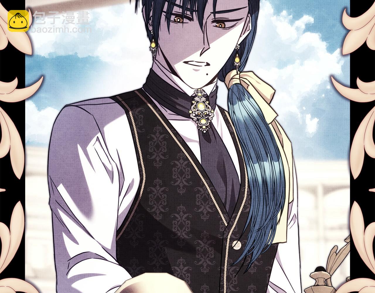 反正是歐風小甜漫 - 第102話 氣死皇帝作戰成功(4/6) - 2