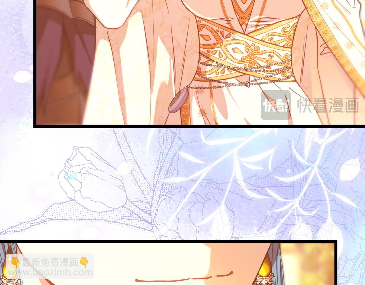 反正是歐風小甜漫 - 第102話 氣死皇帝作戰成功(4/6) - 2