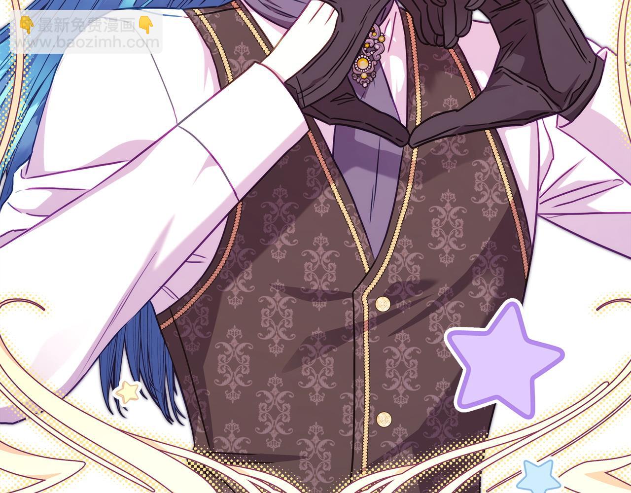 反正是歐風小甜漫 - 第102話 氣死皇帝作戰成功(4/6) - 6