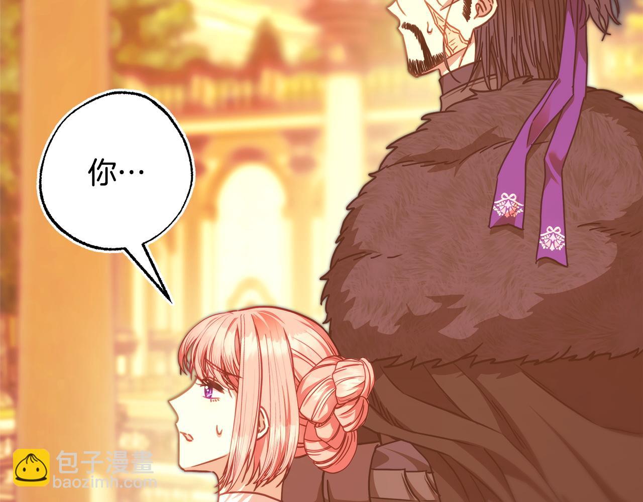 反正是歐風小甜漫 - 第102話 氣死皇帝作戰成功(4/6) - 1