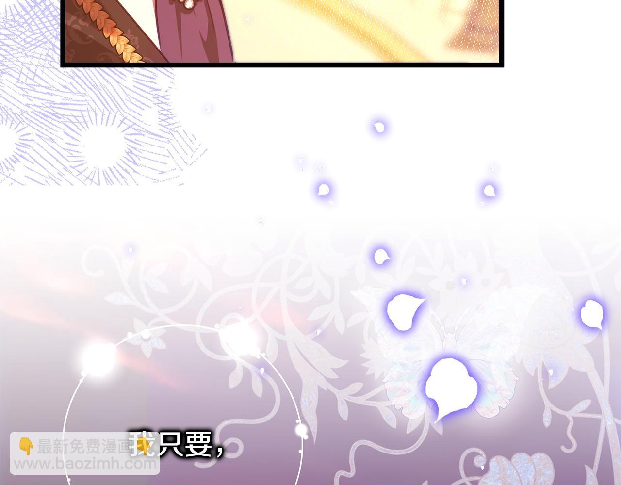 反正是歐風小甜漫 - 第102話 氣死皇帝作戰成功(4/6) - 3