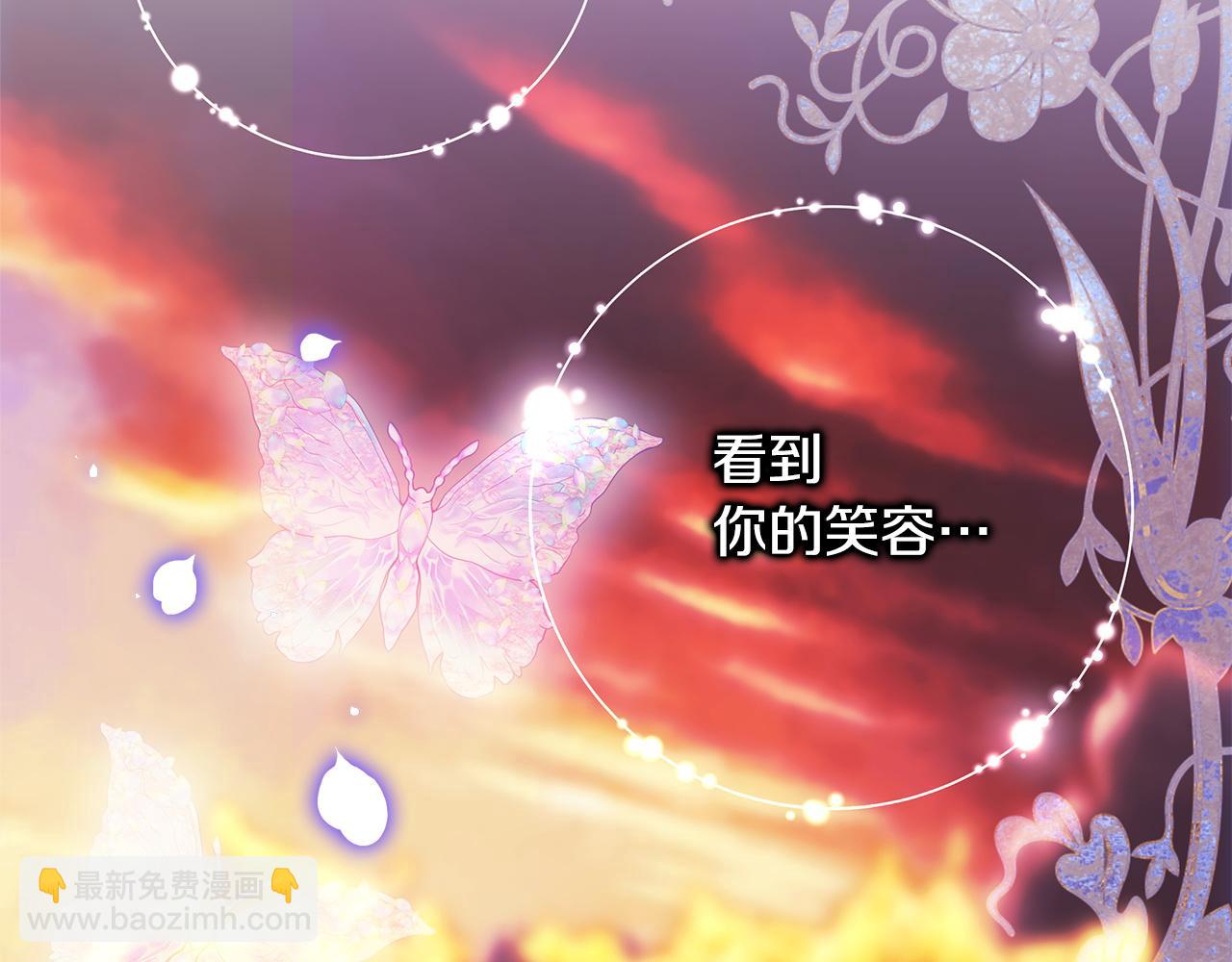 反正是歐風小甜漫 - 第102話 氣死皇帝作戰成功(4/6) - 4