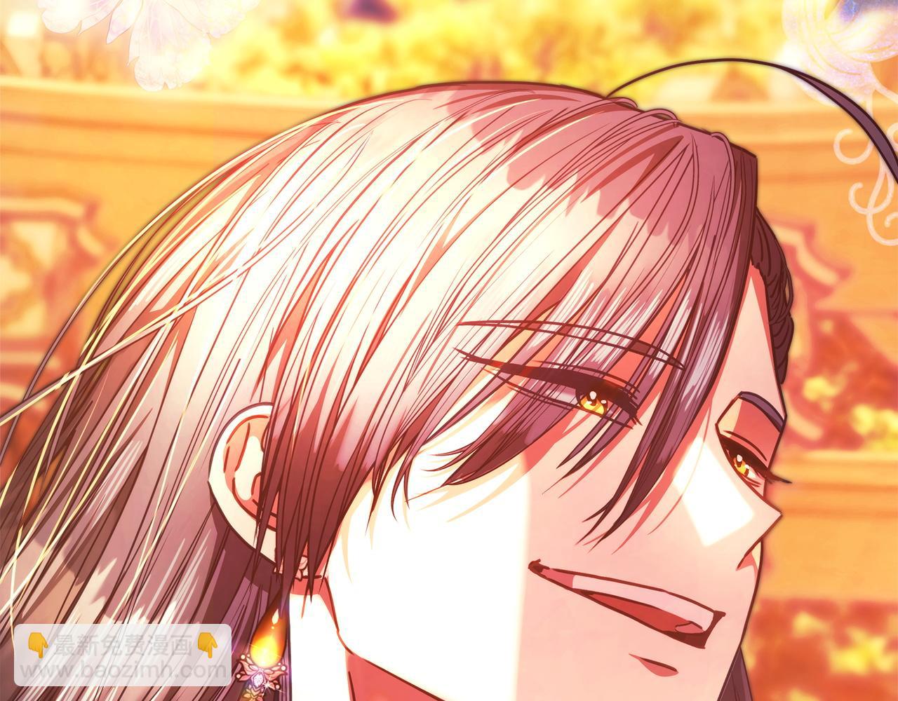 反正是歐風小甜漫 - 第102話 氣死皇帝作戰成功(4/6) - 5