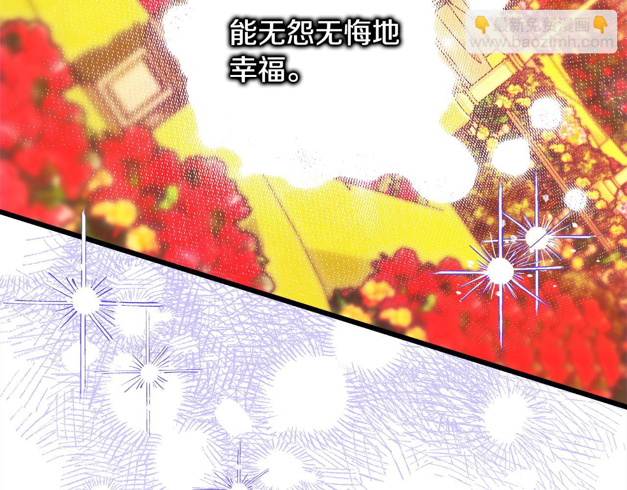 反正是歐風小甜漫 - 第102話 氣死皇帝作戰成功(5/6) - 3