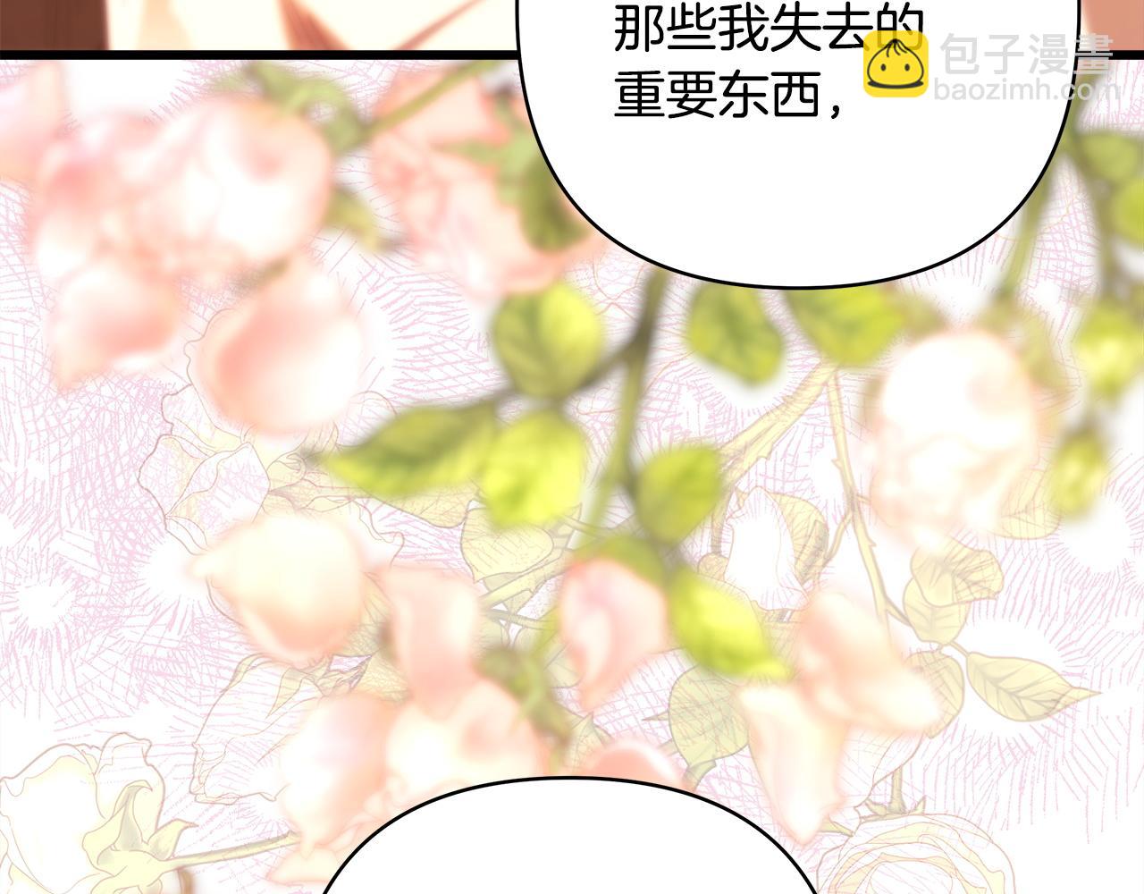 反正是歐風小甜漫 - 第102話 氣死皇帝作戰成功(5/6) - 2