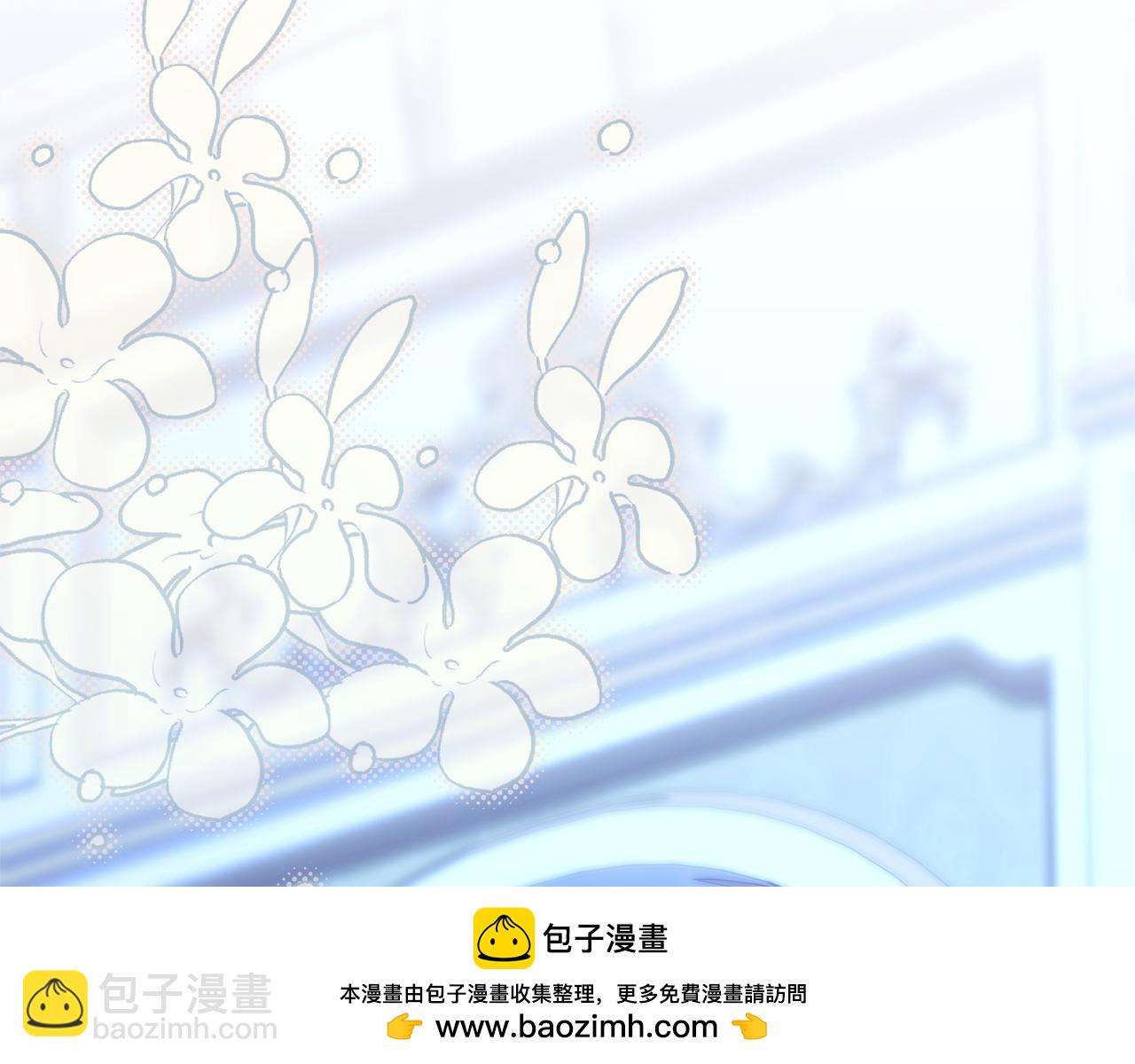 反正是歐風小甜漫 - 第102話 氣死皇帝作戰成功(5/6) - 4