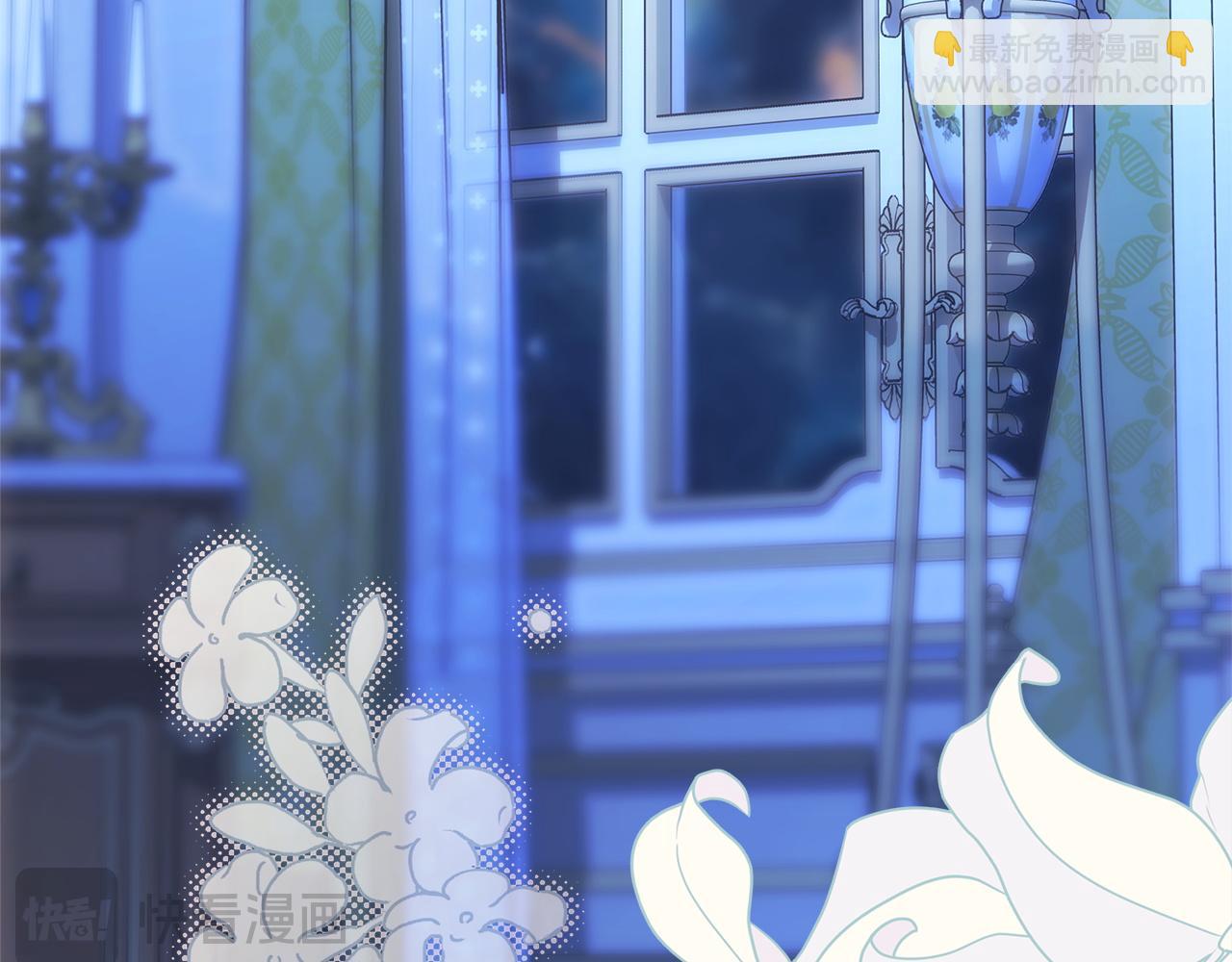 反正是歐風小甜漫 - 第102話 氣死皇帝作戰成功(5/6) - 7