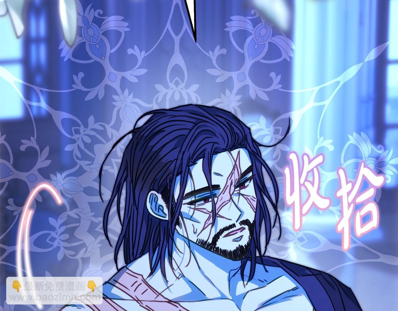 反正是歐風小甜漫 - 第102話 氣死皇帝作戰成功(6/6) - 1