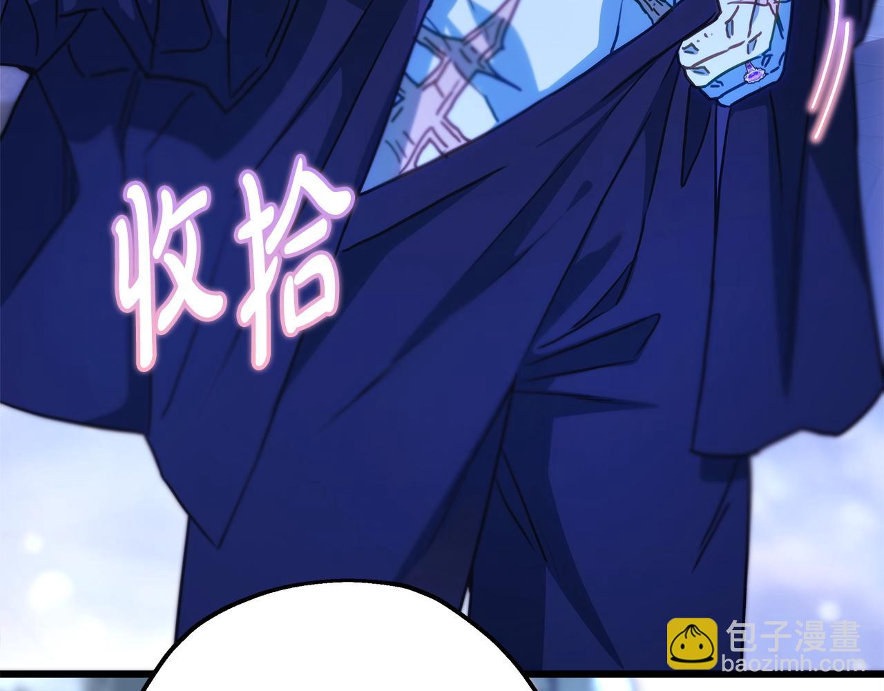 反正是歐風小甜漫 - 第102話 氣死皇帝作戰成功(6/6) - 3