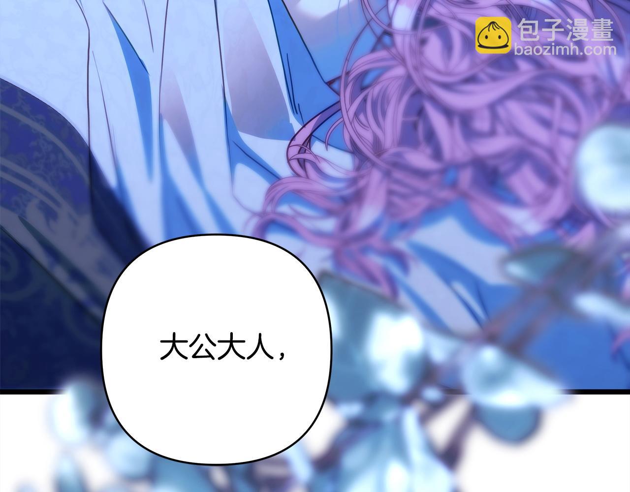 反正是歐風小甜漫 - 第102話 氣死皇帝作戰成功(6/6) - 2