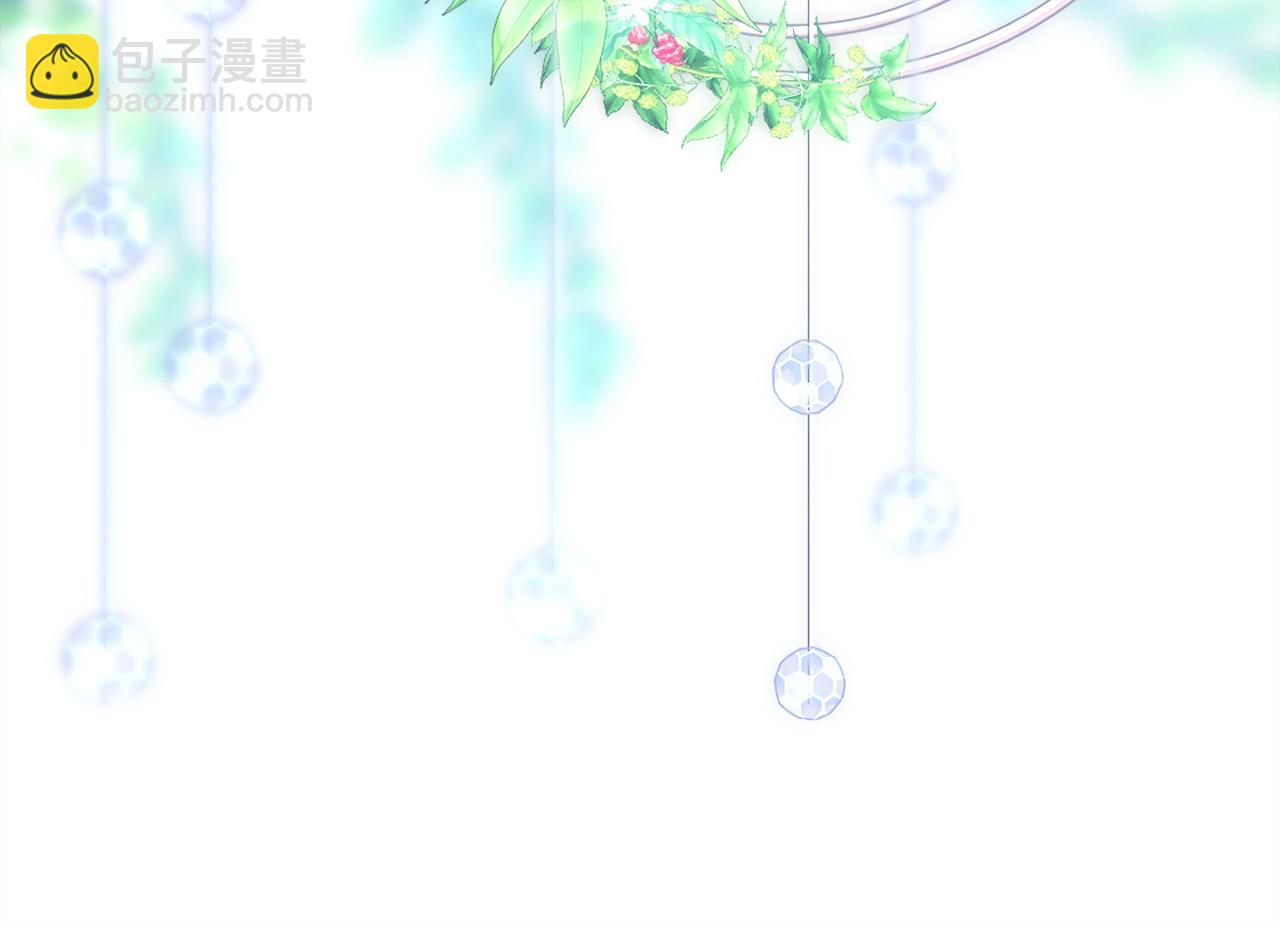 反正是歐風小甜漫 - 第102話 氣死皇帝作戰成功(6/6) - 1