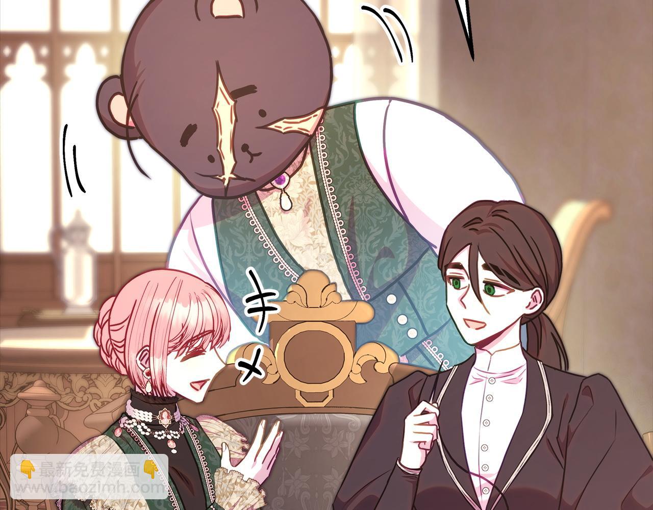 反正是歐風小甜漫 - 第102話 氣死皇帝作戰成功(2/6) - 2