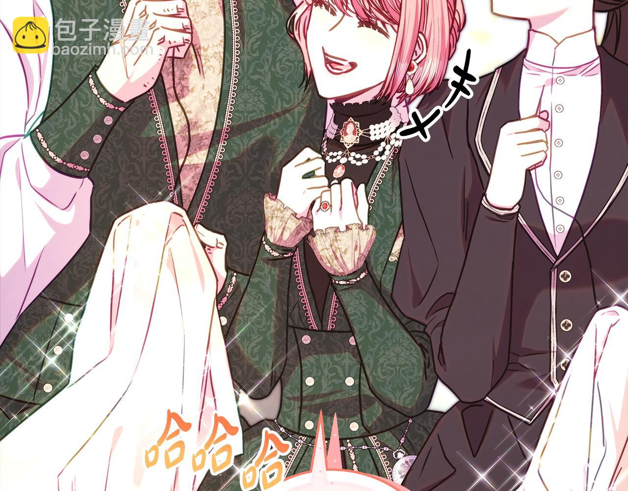 反正是歐風小甜漫 - 第102話 氣死皇帝作戰成功(2/6) - 2