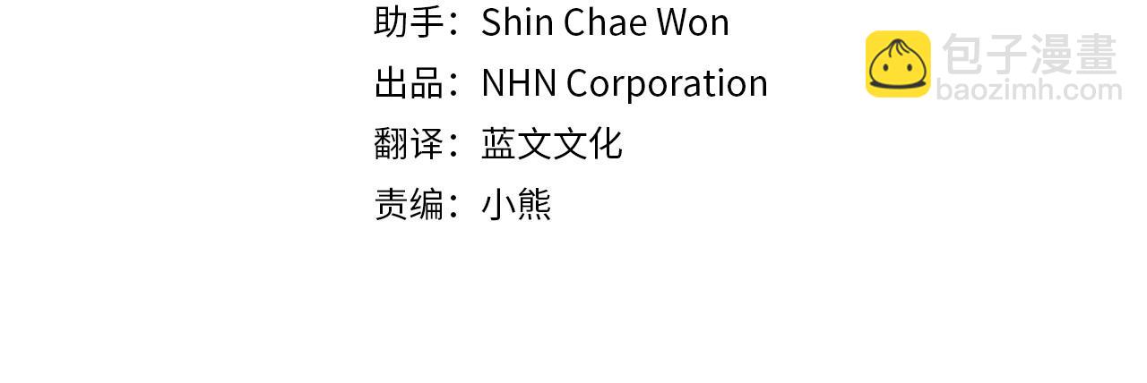 反正是歐風小甜漫 - 第102話 氣死皇帝作戰成功(2/6) - 1