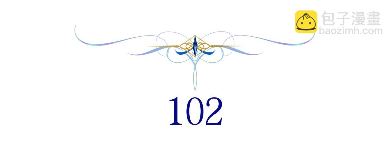 反正是歐風小甜漫 - 第102話 氣死皇帝作戰成功(2/6) - 2