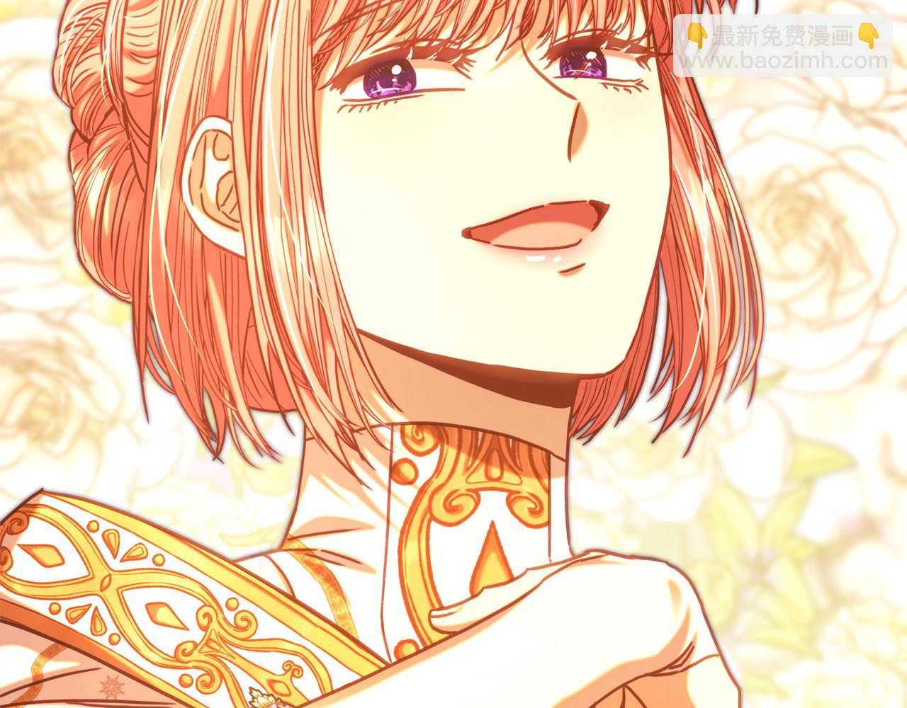 反正是歐風小甜漫 - 第102話 氣死皇帝作戰成功(2/6) - 2