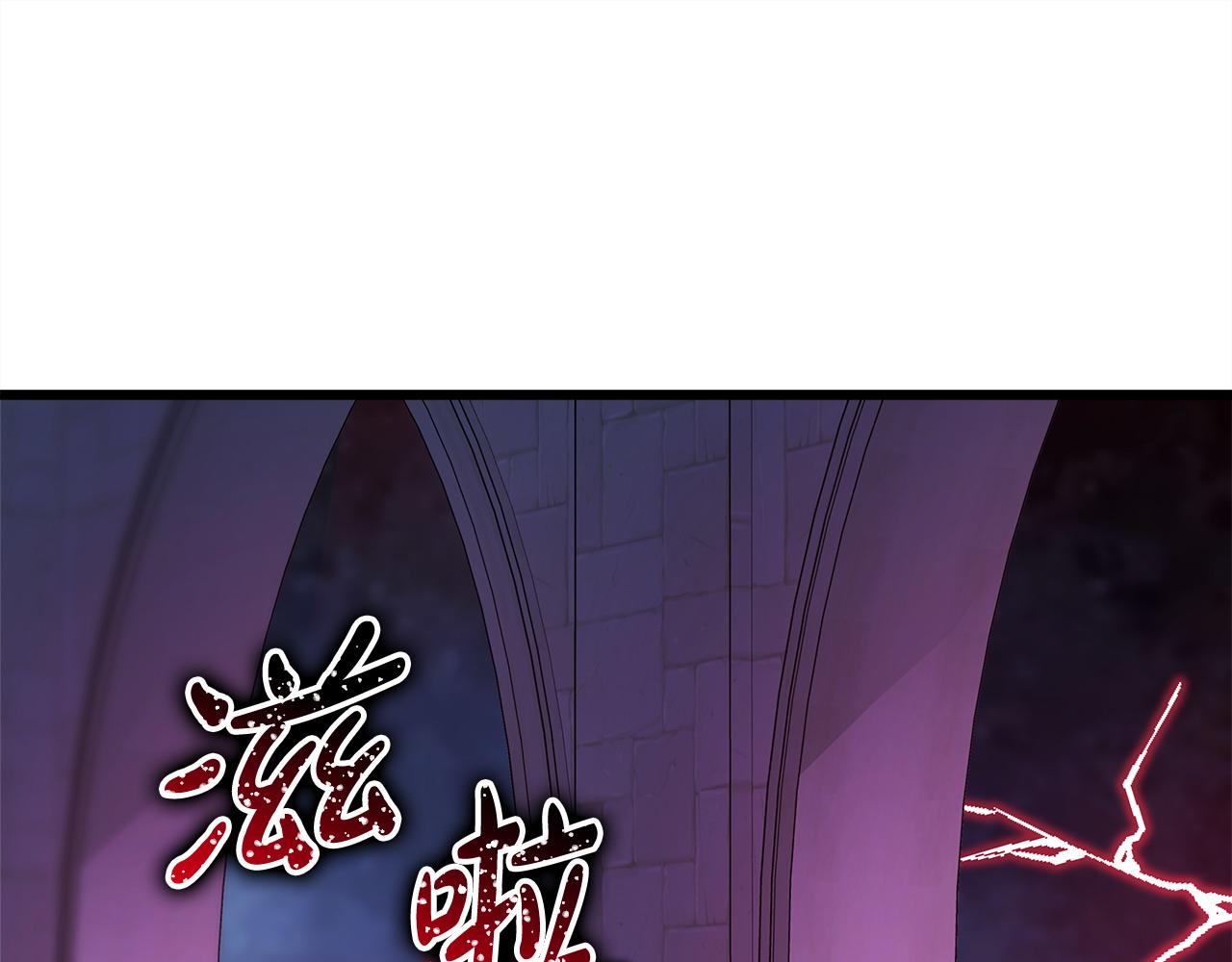反正是歐風小甜漫 - 第104話 另一個莫妮萊(1/6) - 1