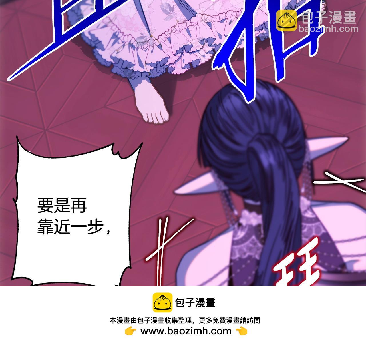 反正是歐風小甜漫 - 第104話 另一個莫妮萊(2/6) - 6