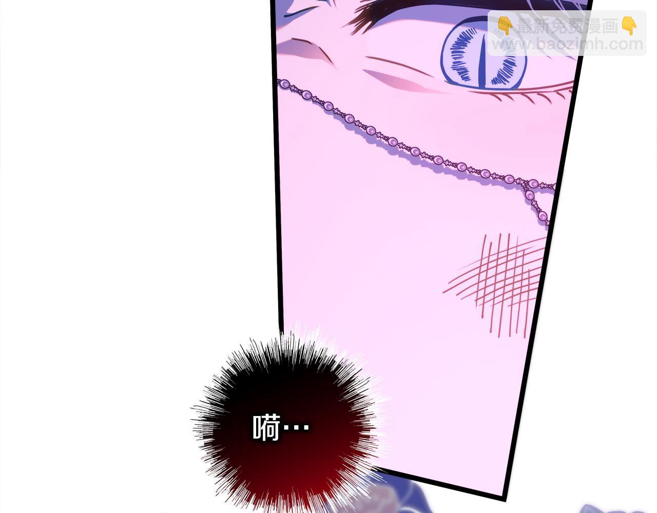 反正是歐風小甜漫 - 第104話 另一個莫妮萊(3/6) - 7