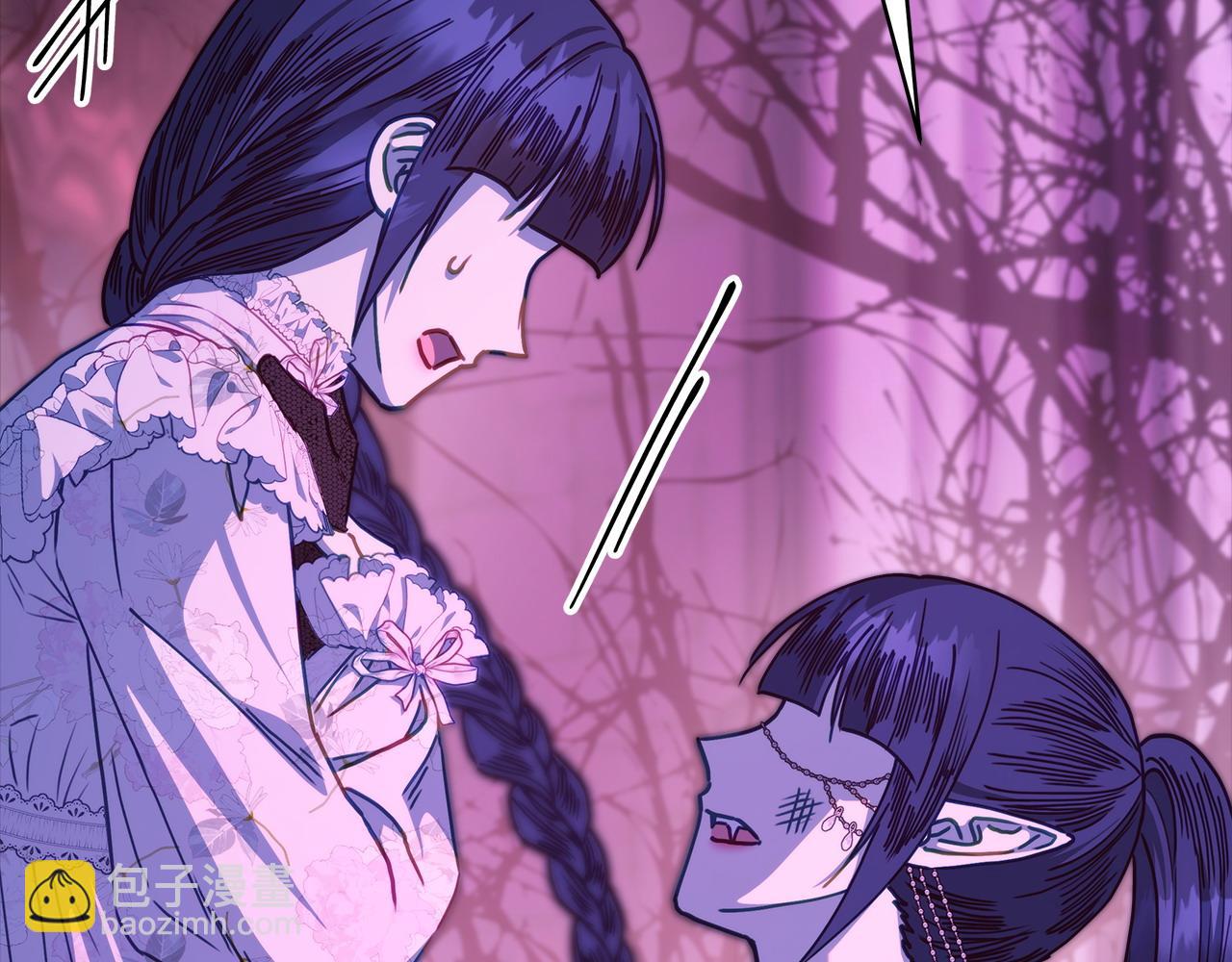 反正是歐風小甜漫 - 第104話 另一個莫妮萊(3/6) - 6