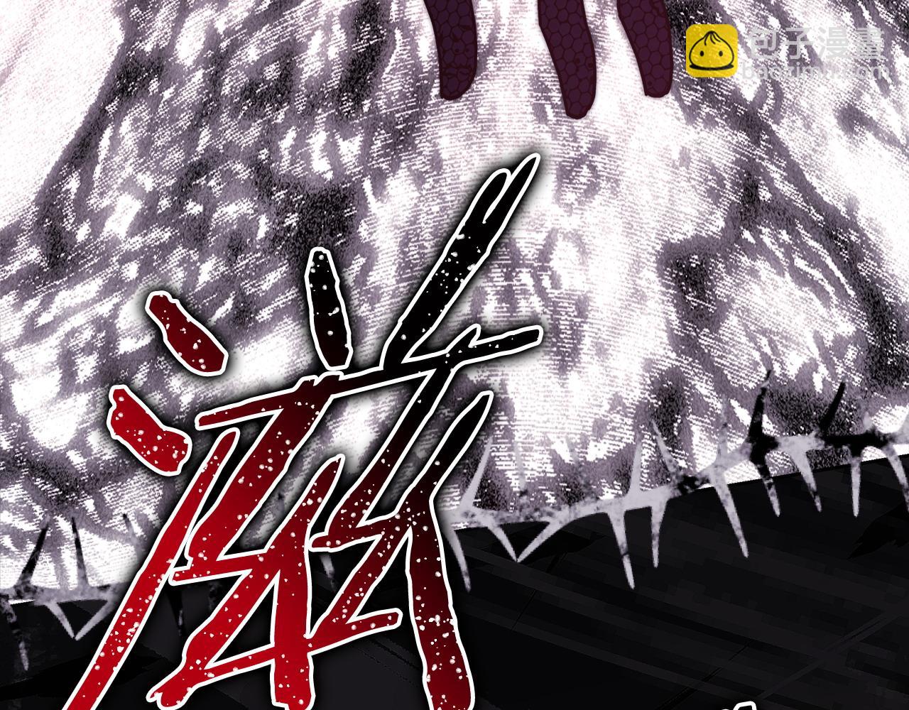 反正是歐風小甜漫 - 第104話 另一個莫妮萊(1/6) - 4