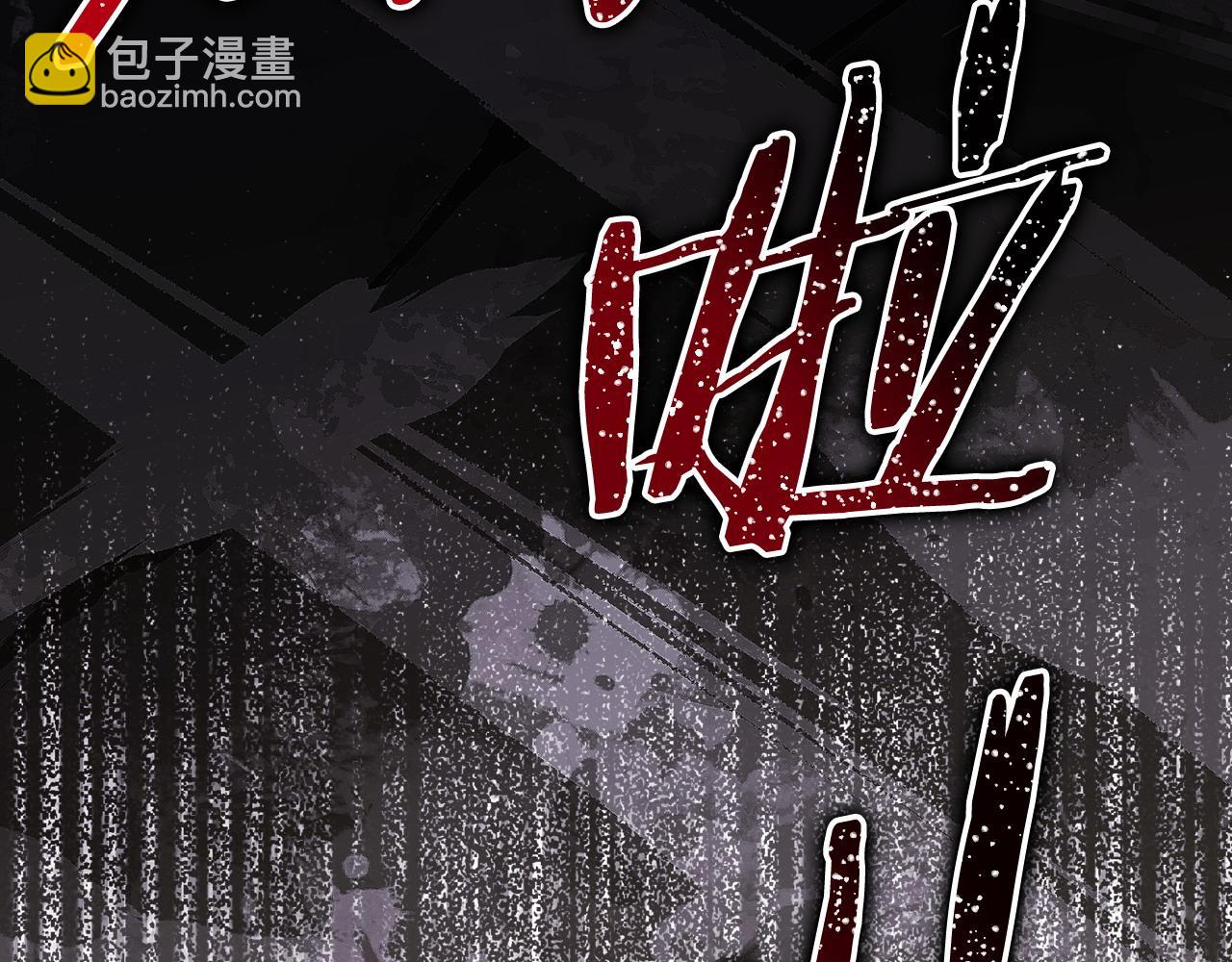 反正是歐風小甜漫 - 第104話 另一個莫妮萊(1/6) - 5