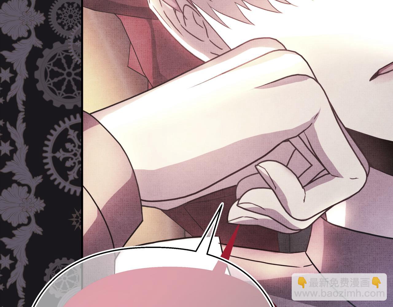 反正是歐風小甜漫 - 第104話 另一個莫妮萊(3/6) - 3