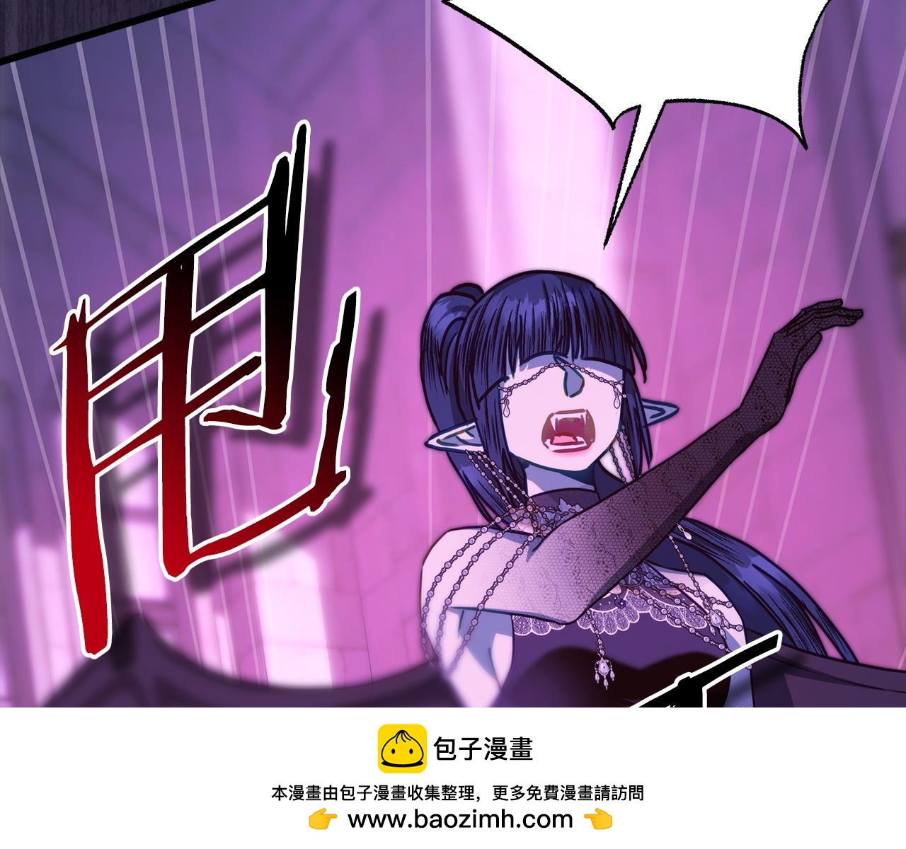 反正是歐風小甜漫 - 第104話 另一個莫妮萊(4/6) - 6