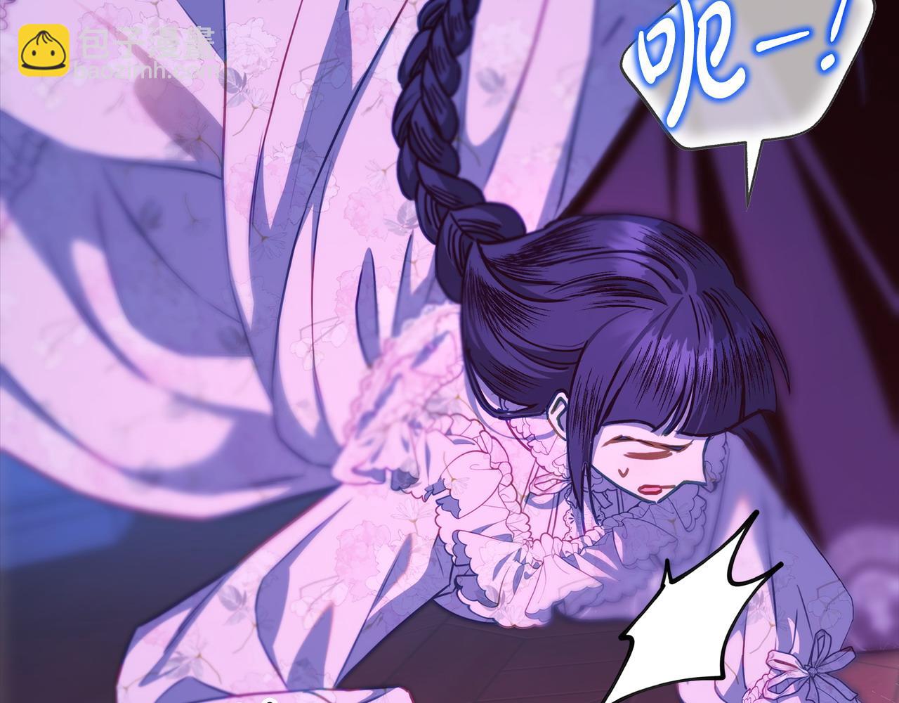 反正是歐風小甜漫 - 第104話 另一個莫妮萊(4/6) - 8